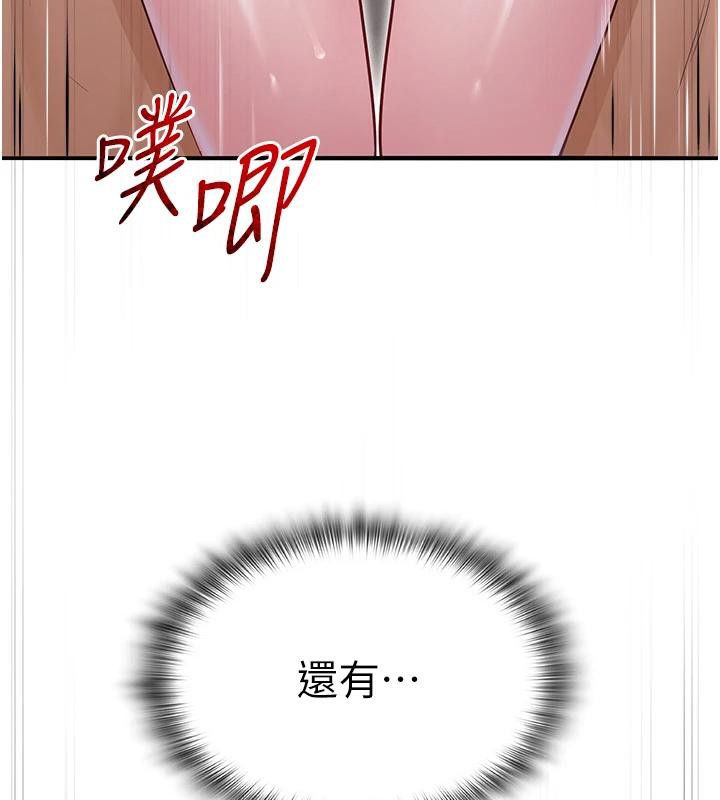 164P - 网红女老师