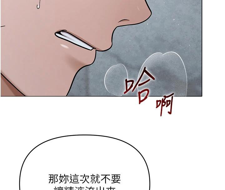 16P - 网红女老师