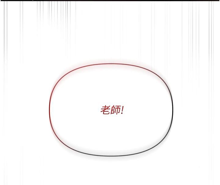 166P - 网红女老师