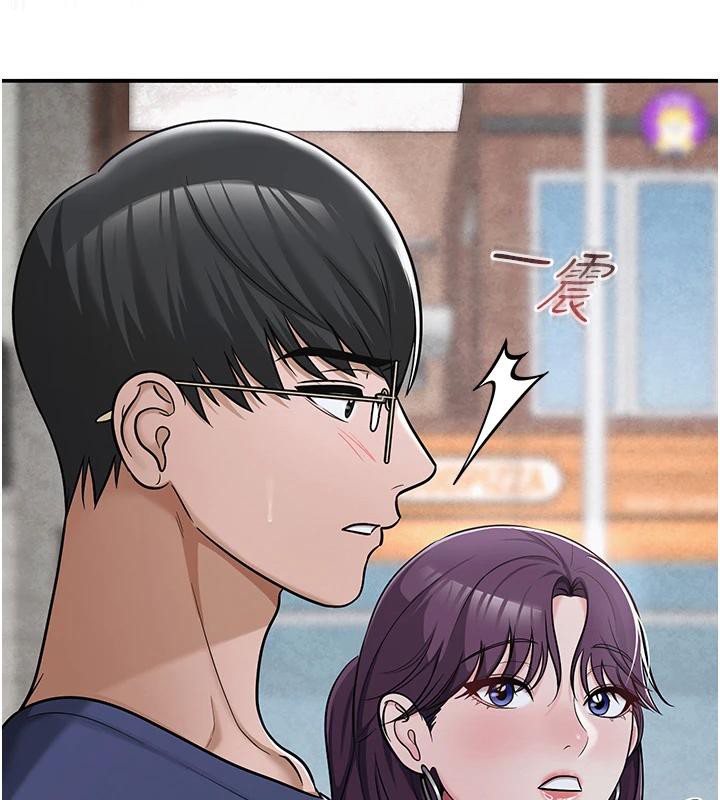 167P - 网红女老师