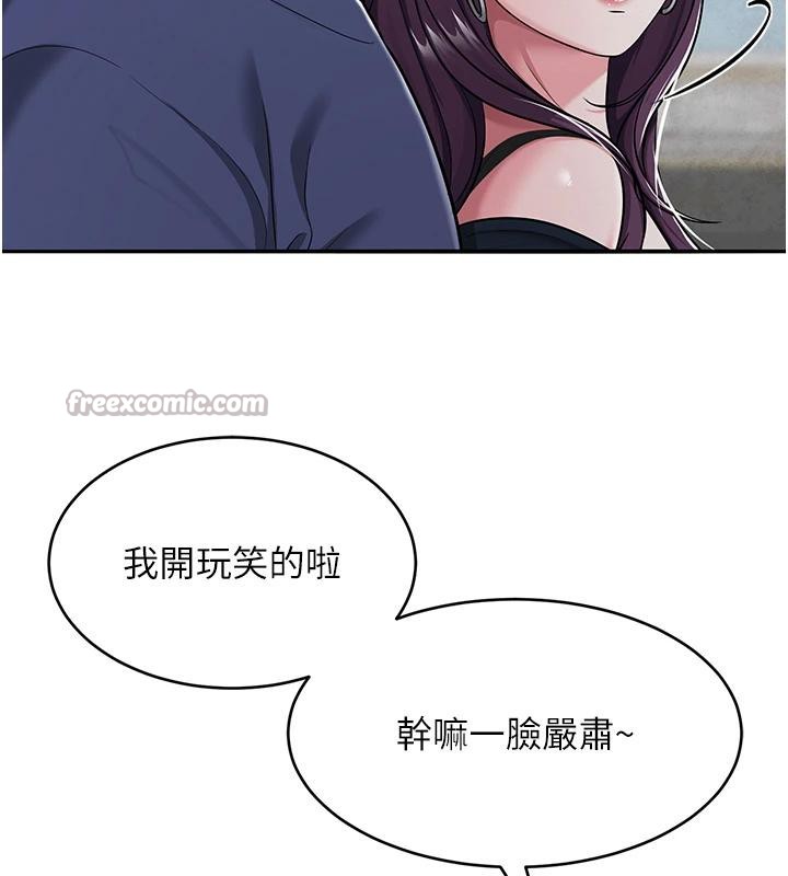 168P - 网红女老师
