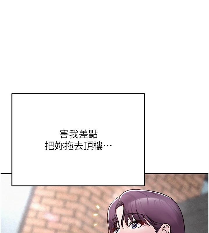171P - 网红女老师