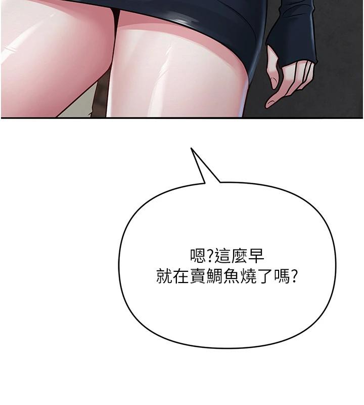 173P - 网红女老师