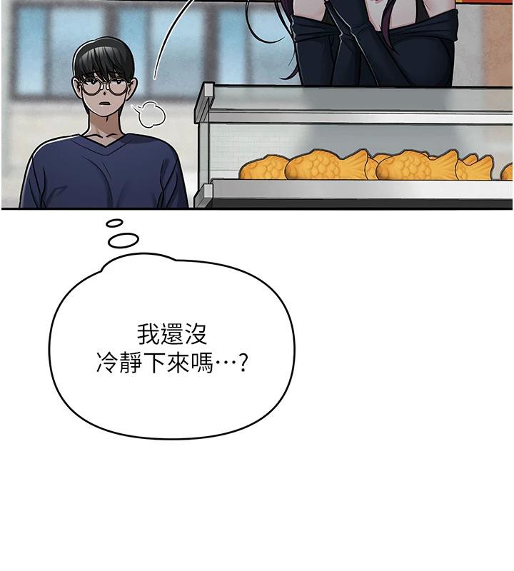 175P - 网红女老师