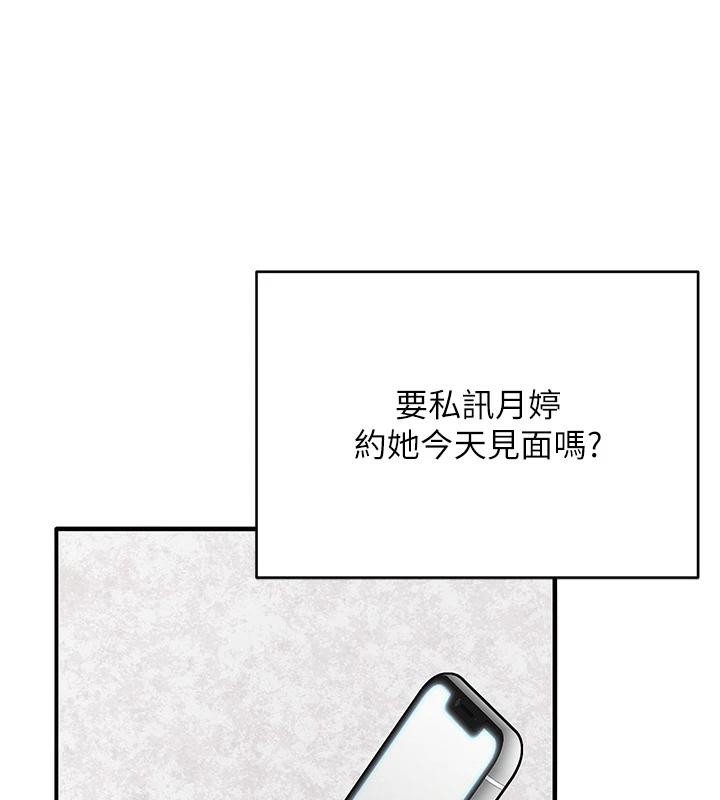 176P - 网红女老师
