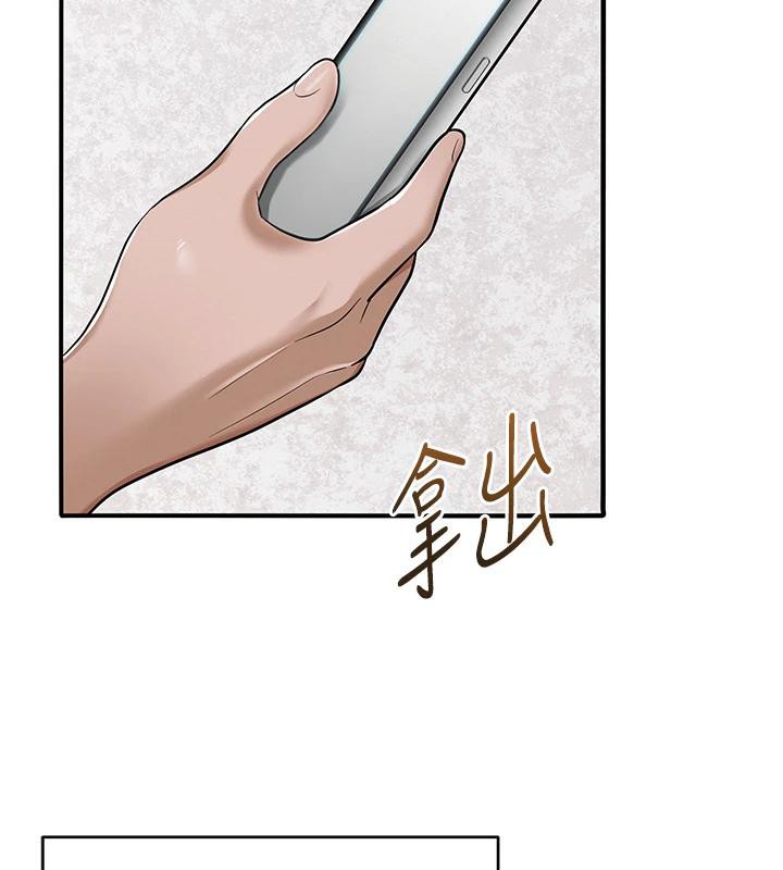 177P - 网红女老师