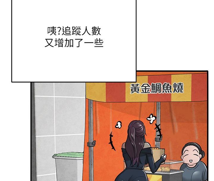 178P - 网红女老师