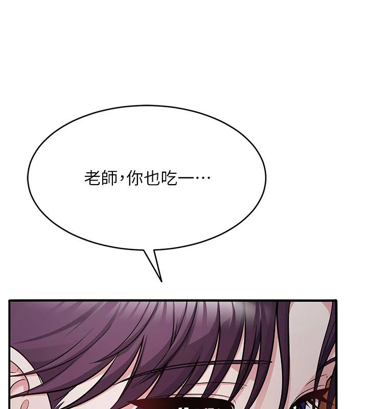 180P - 网红女老师