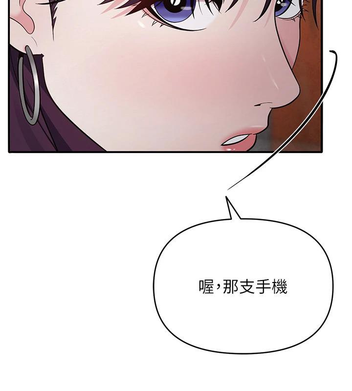 181P - 网红女老师