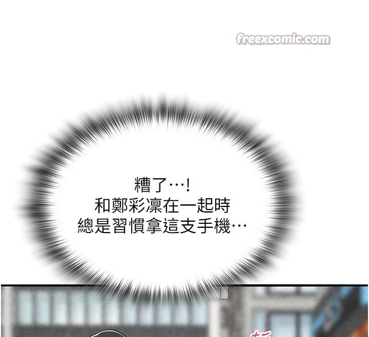 182P - 网红女老师