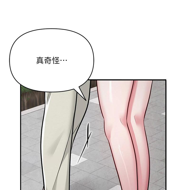 184P - 网红女老师