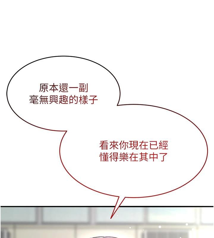 189P - 网红女老师