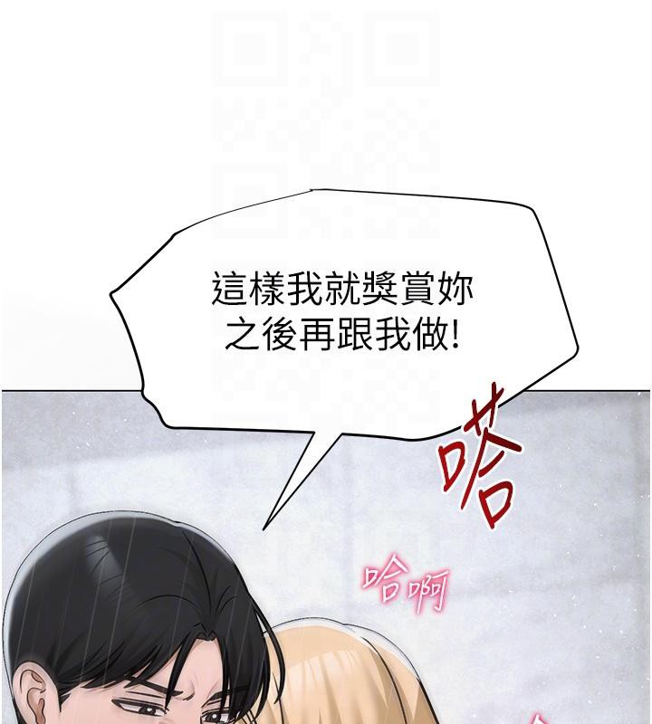 20P - 网红女老师