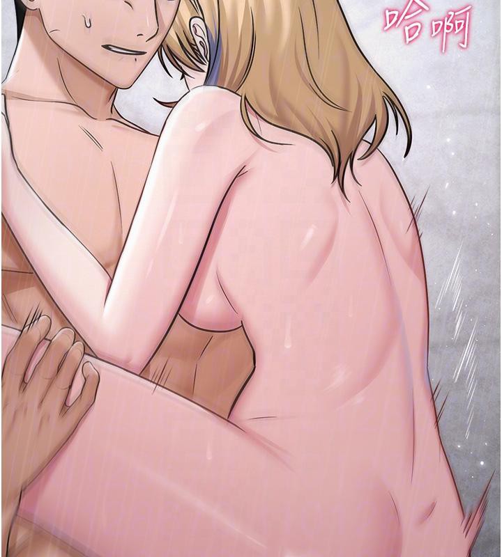 21P - 网红女老师