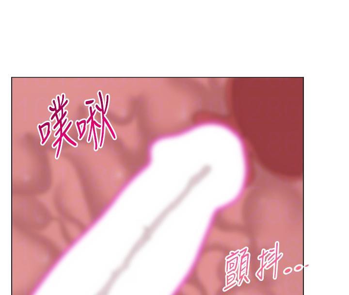 23P - 网红女老师
