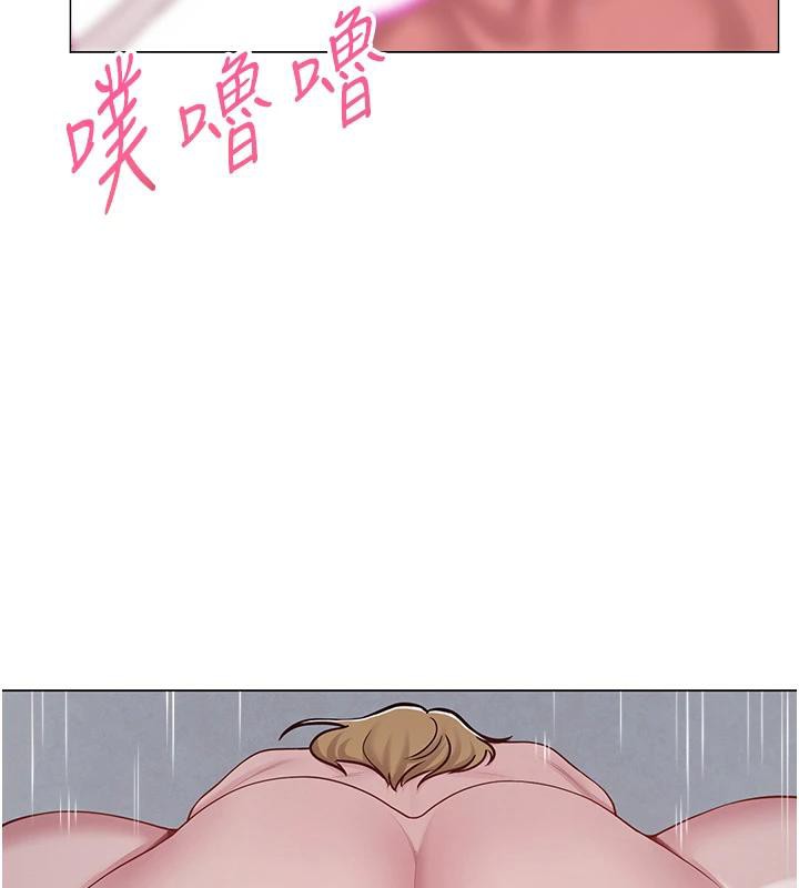 25P - 网红女老师