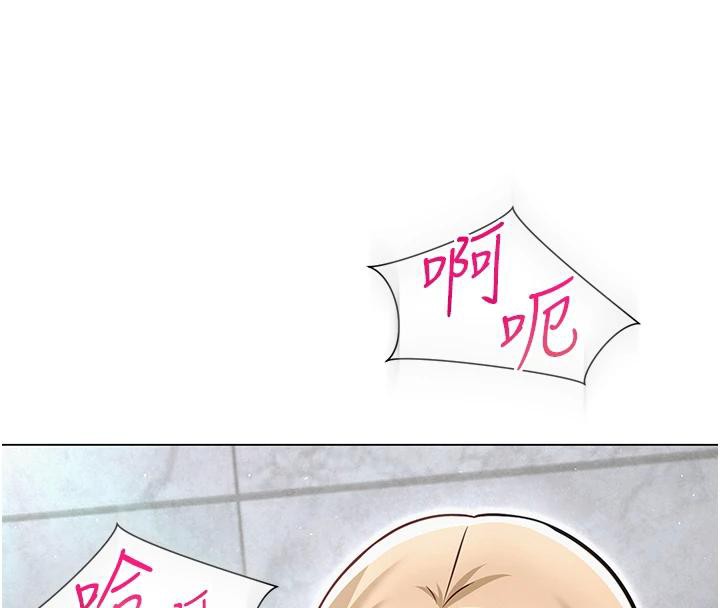27P - 网红女老师
