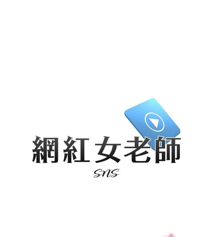 31P - 网红女老师
