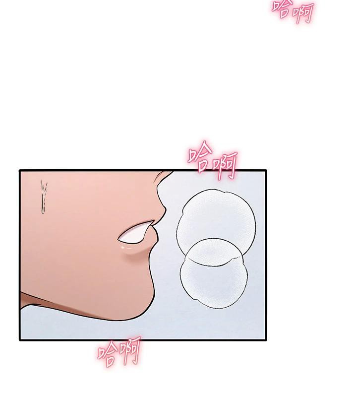 32P - 网红女老师