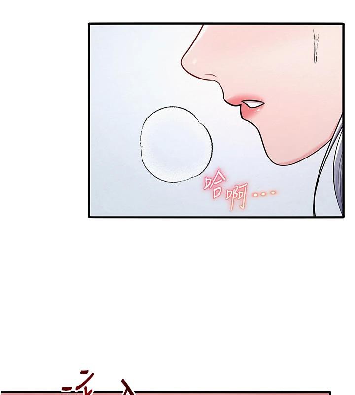 33P - 网红女老师