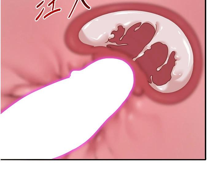 34P - 网红女老师