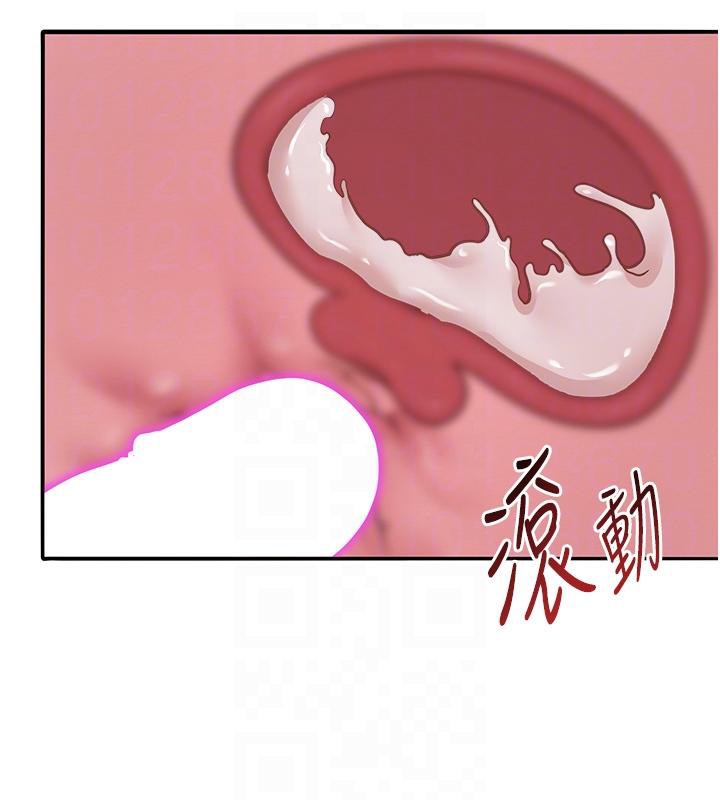 35P - 网红女老师