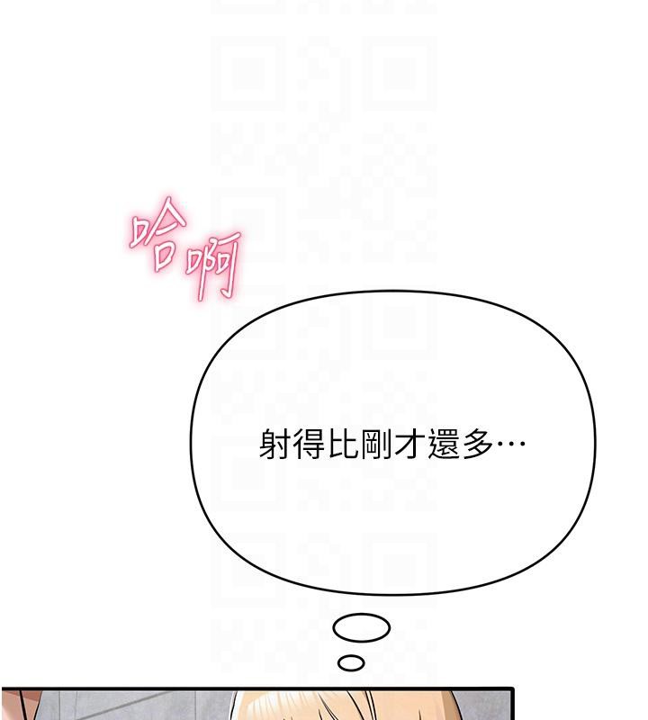 36P - 网红女老师