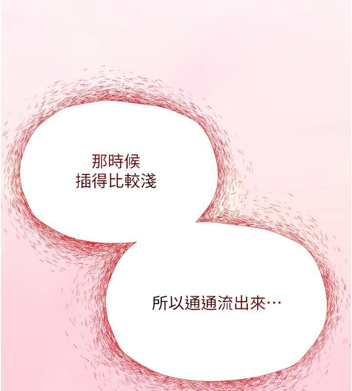 39P - 网红女老师