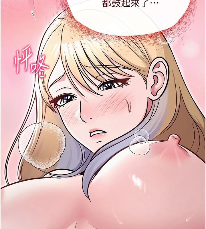 41P - 网红女老师
