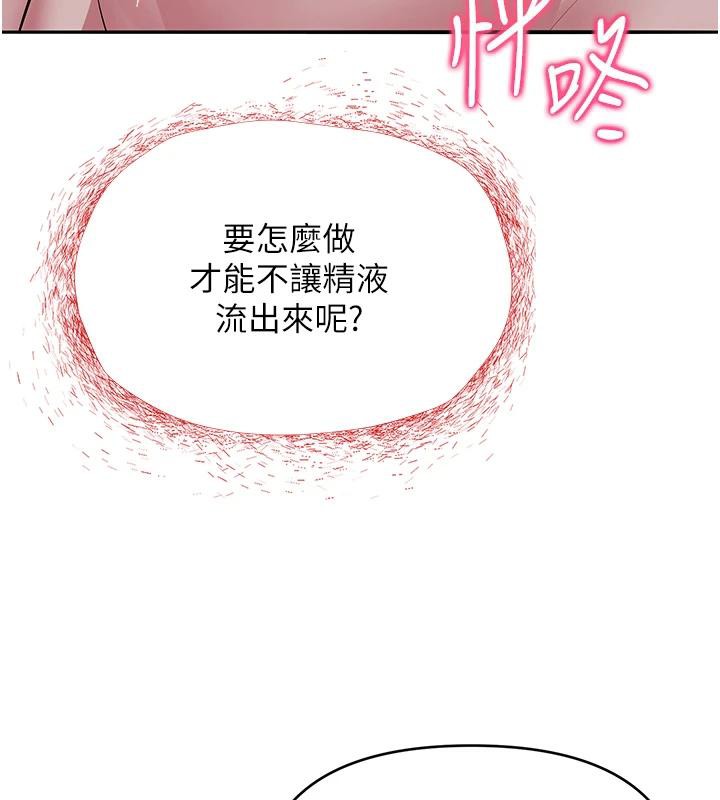 43P - 网红女老师