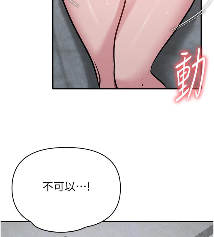 45P - 网红女老师