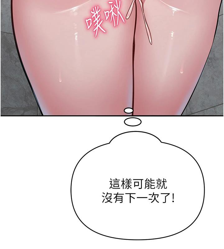 47P - 网红女老师