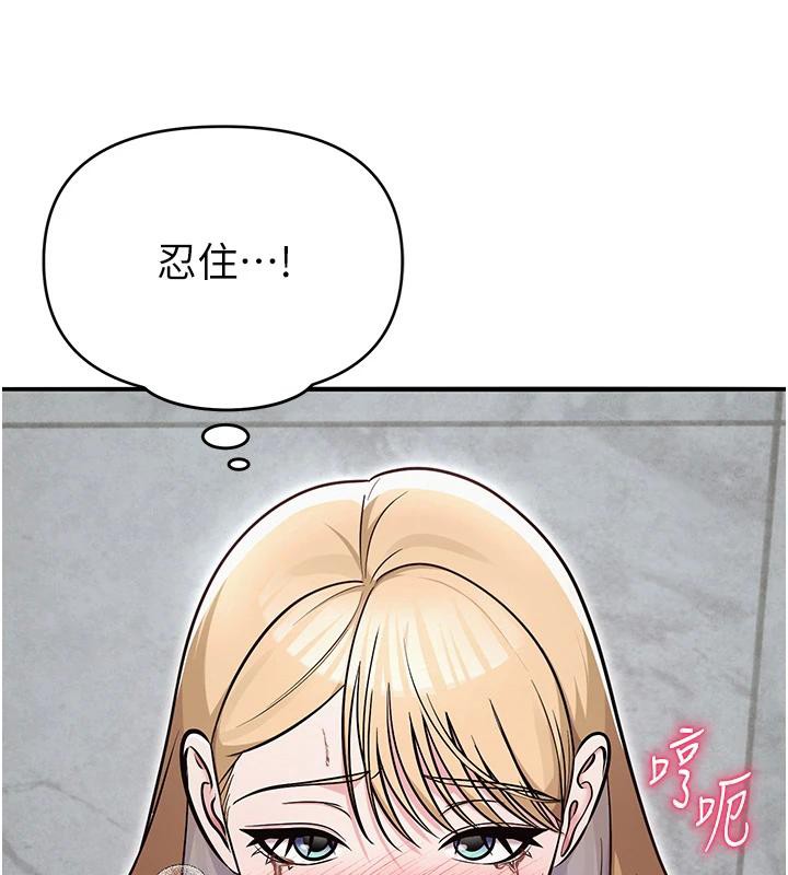48P - 网红女老师