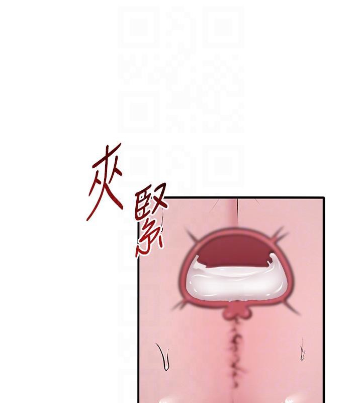 51P - 网红女老师