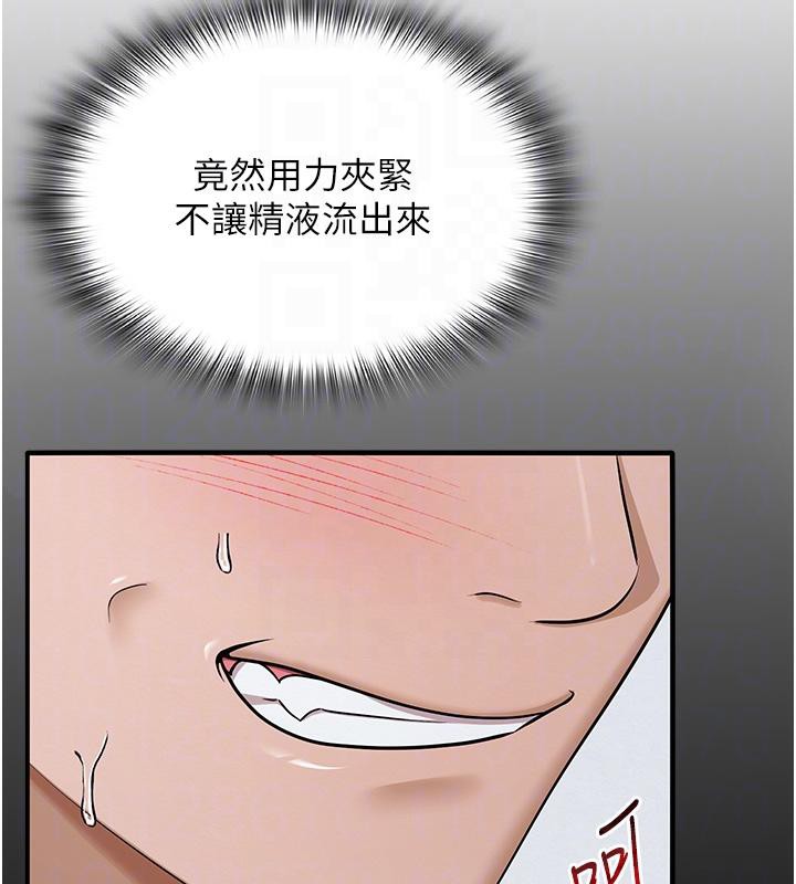 53P - 网红女老师