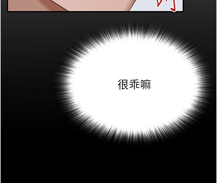 54P - 网红女老师