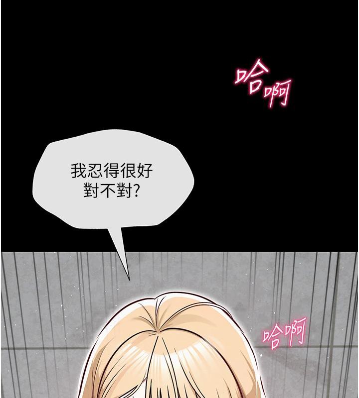 55P - 网红女老师