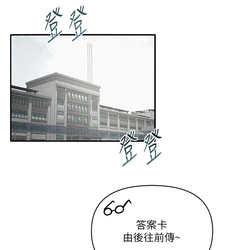 59P - 网红女老师