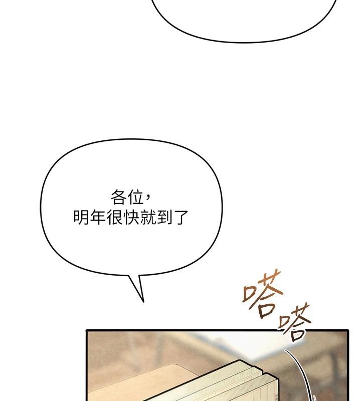 60P - 网红女老师
