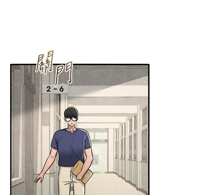 62P - 网红女老师