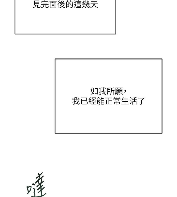 65P - 网红女老师