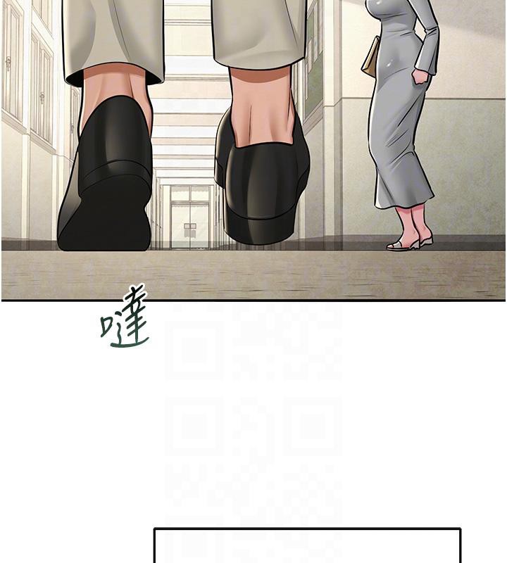 67P - 网红女老师