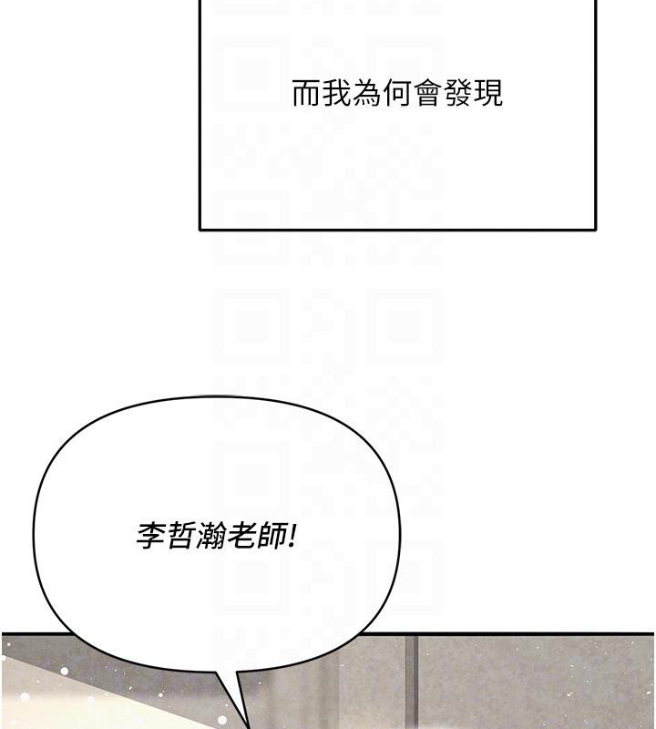 68P - 网红女老师