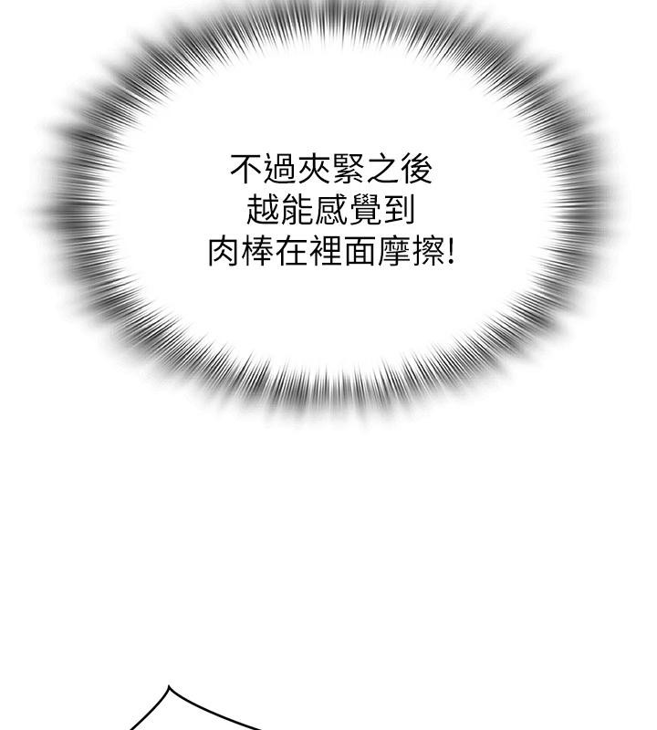 6P - 网红女老师