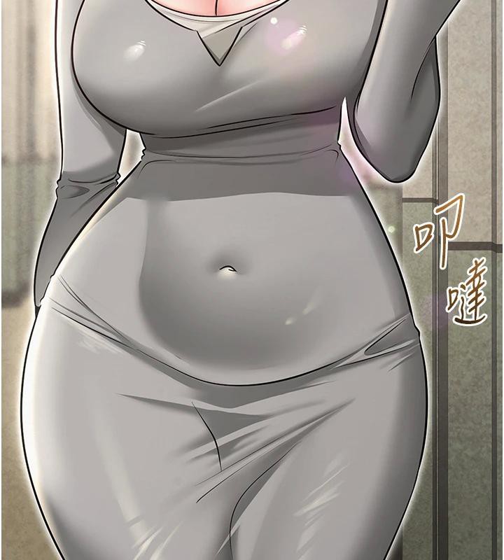 73P - 网红女老师