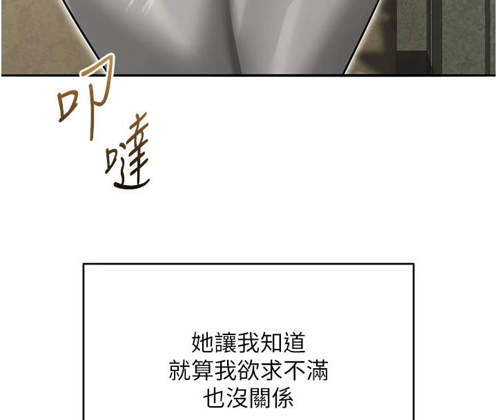 74P - 网红女老师