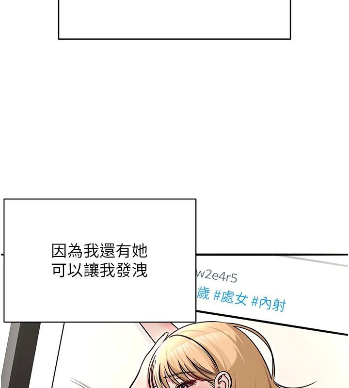 75P - 网红女老师