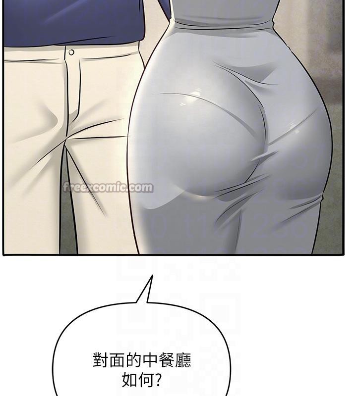 84P - 网红女老师