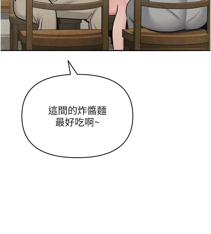 89P - 网红女老师