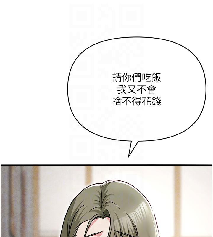 91P - 网红女老师